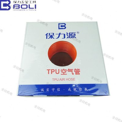 保力源 5.5X8mm 6.5X10mm 8X12mm 风管 气管 100米 进口原料生产