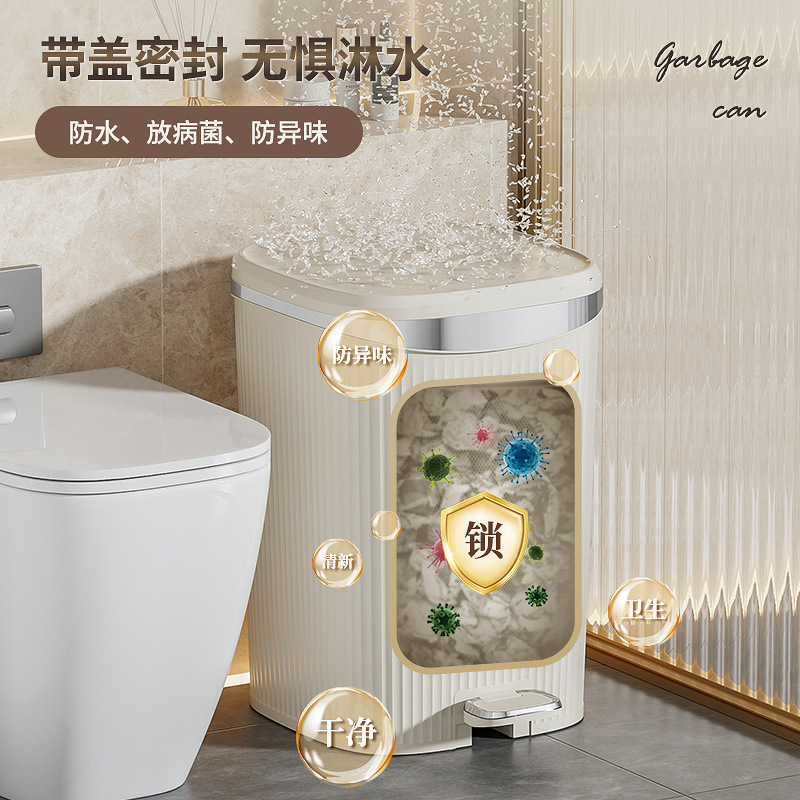 垃圾桶带盖家用2024新款厕所卫生间厨房客厅轻奢脚踏式大号大容量