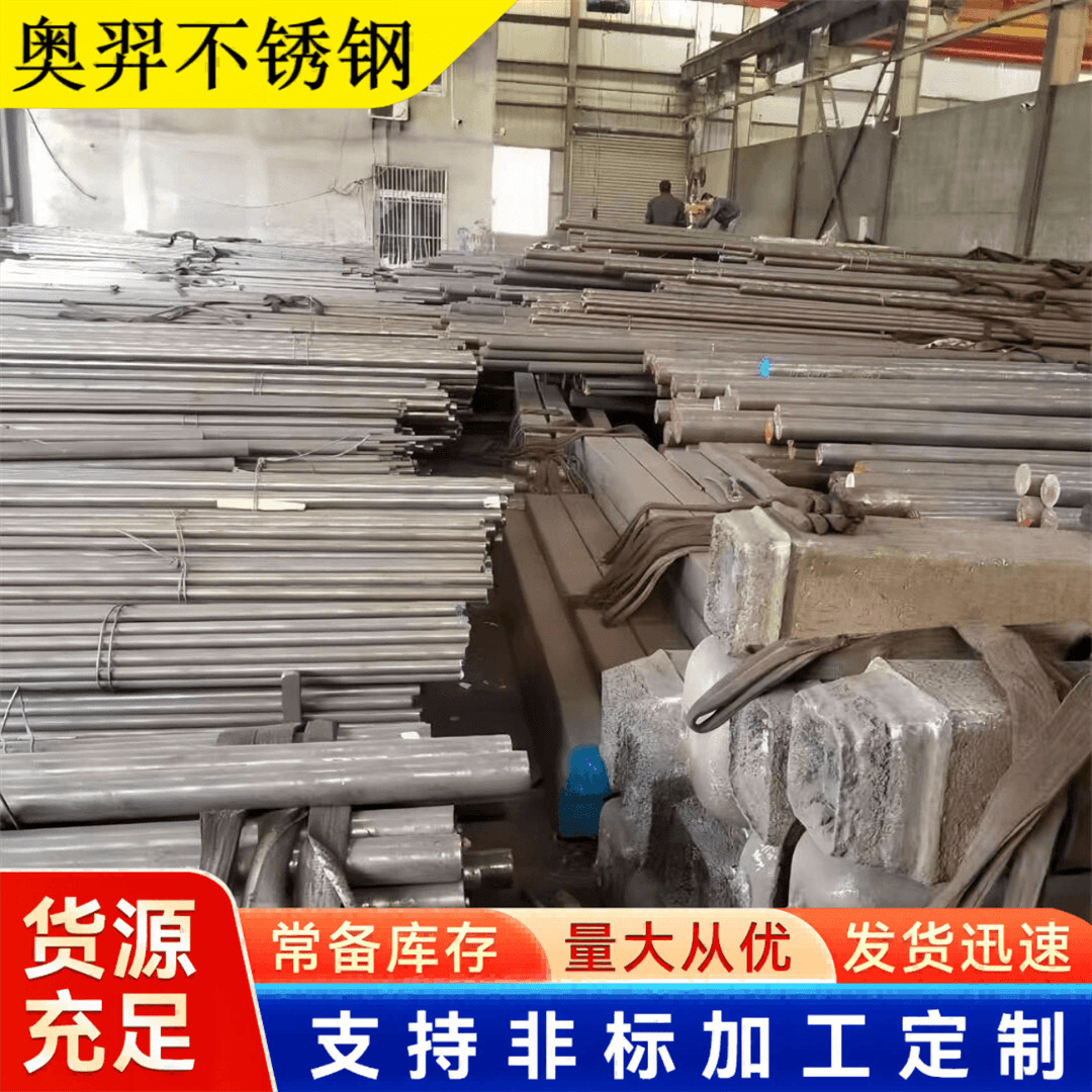 Incoloy Alloy926镍基合金圆钢 GH3626 N08926高温合金圆棒 光圆