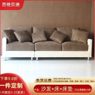 民宿公寓经济型整装三人现代简约风格休息组合布艺沙发多色可选