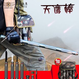全能鹰多功能便携登山杖户外组合工具野外随身车载防卫棍露营装备