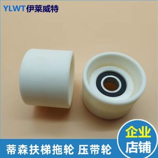 蒂森扶手带托轮 蒂森扶梯压带轮 蒂森扶梯导向轮拖轮 80*60*6204