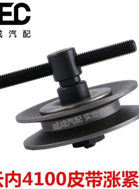 云内4102 4100皮带涨紧轮 农用车490 B型空调皮带轮
