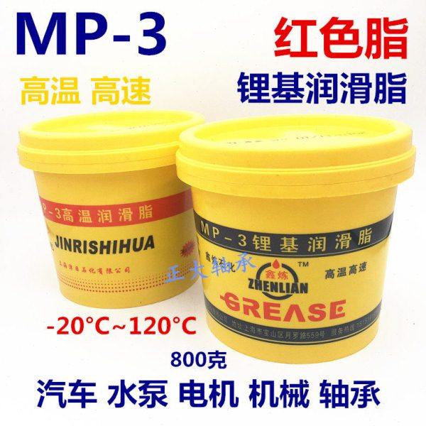 鑫炼MP-3津日石化MP3高温高速锂基脂汽车轴承润滑脂红色通用黄油,工业油品/胶粘/化学/实验室用品,工业润滑油,淘宝优惠券,粉丝福利购,淘宝优惠卷