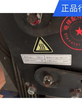 原装苏州通润FZD14制动器FZD14抱闸制动器GTW10抱闸制动器FZD14