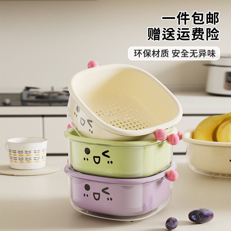 厨房沥水篮家用客厅大容量带盖防尘水果篮多功能双层可滤水洗菜篮