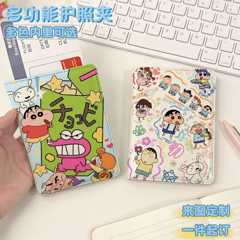 蜡笔小新旅行证件包卡位式女生旅行卡包整理护照保护套SIM卡位多
