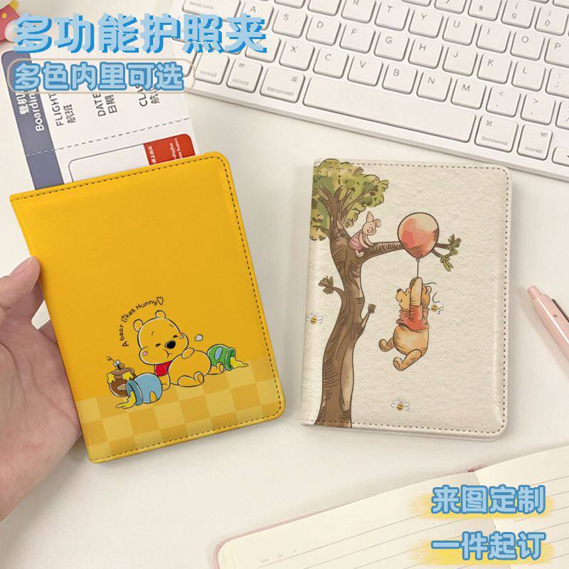超可爱的维尼熊旅行卡包机票款女生多功能护照夹一体收纳护照包卡