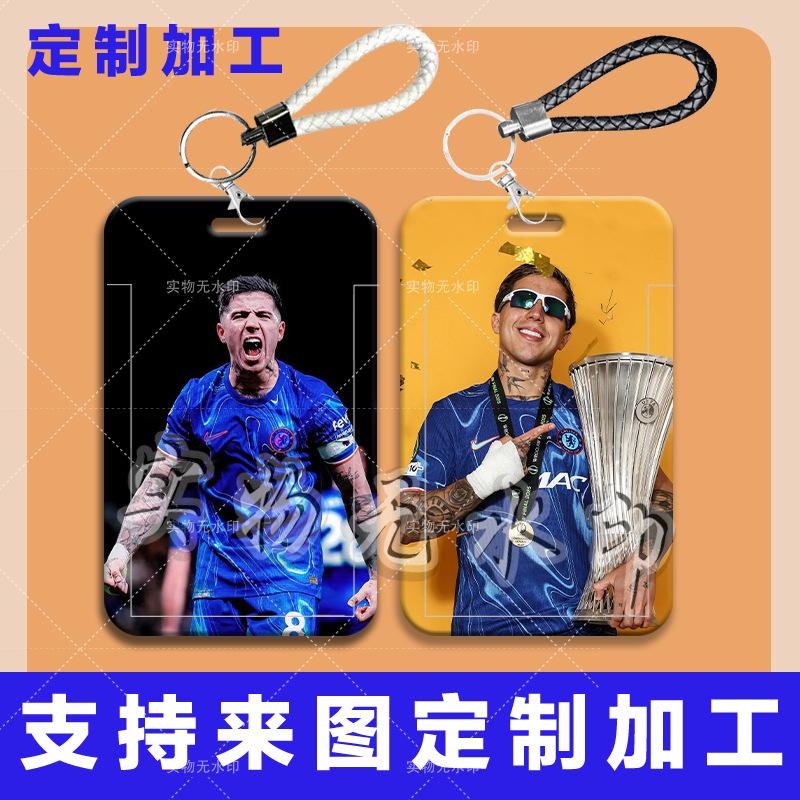 恩佐体育明星卡套学生滑盖饭卡公