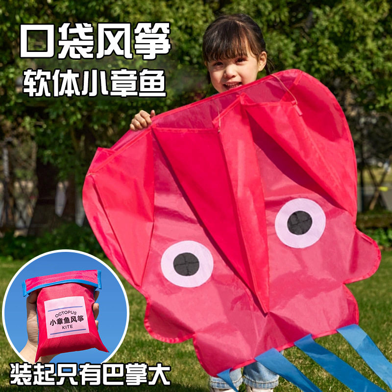 新款章鱼风筝儿童口袋风筝外贸软体无骨风筝潍坊厂家微风易飞