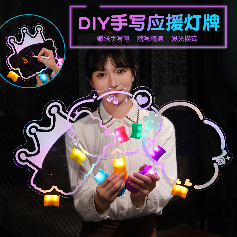 定制LED发光手举灯牌演唱会应援荧光棒广告牌班级接送姓名牌订做