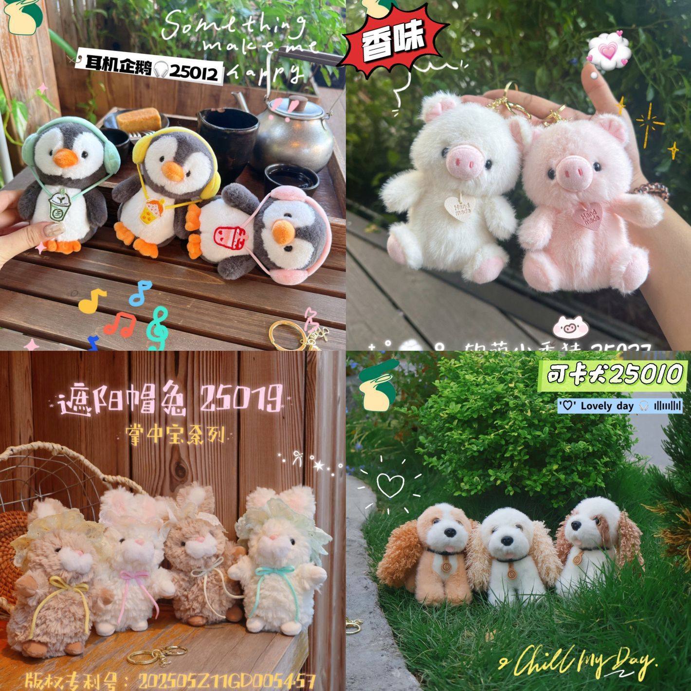 新品香味耳机企鹅小香猪巧克力松鼠毛绒公仔钥匙扣挂件可爱抓机娃,文具电教/文化用品/商务用品,卡套/证件套,淘宝优惠券,粉丝福利购,淘宝优惠卷