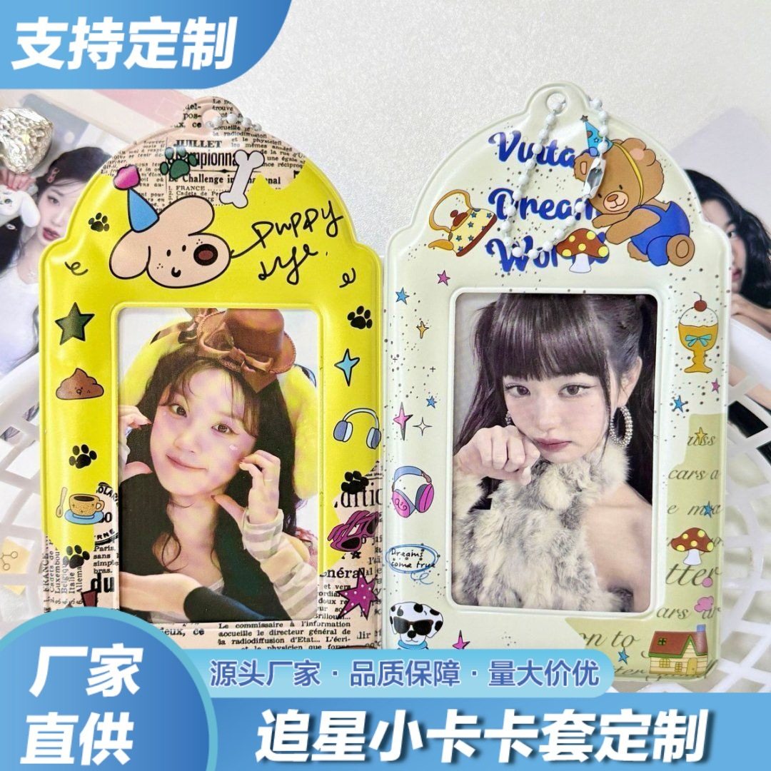 拍立得收纳卡包展示挂件小动物p