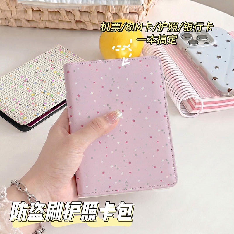 粉色波点可爱女生护照夹证件包保护套多功能卡包出国旅行便携收纳