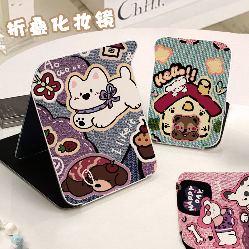 复古狗狗化妆镜便携折叠学生少女心桌面随身补妆镜大号宿舍梳妆镜