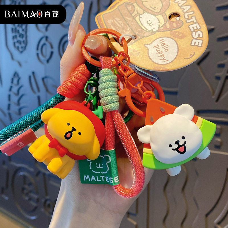 正版线条小狗趣味水果西瓜玩具钥匙扣精致可爱狗狗公仔钥匙链挂件