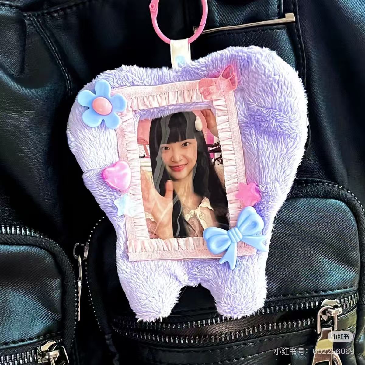 可爱小红书毛绒牙齿卡套追星公交