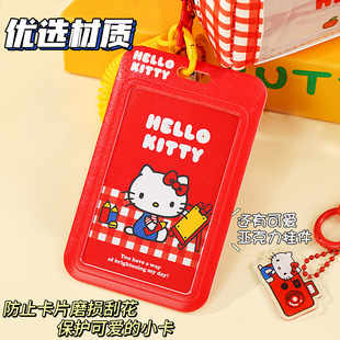 凯蒂猫卡套证件卡校园卡弹簧挂绳公交卡保护套门禁卡防水保护卡套