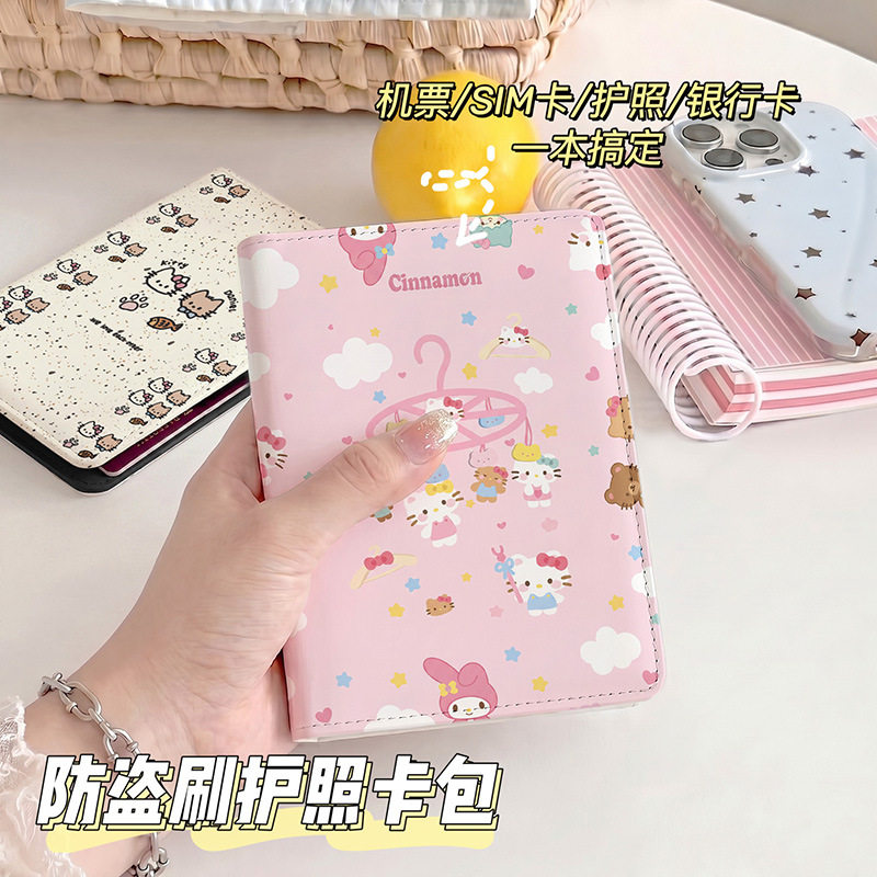 可爱猫咪粉色系护照夹证件包保护套多功能卡包出国旅行便携收纳