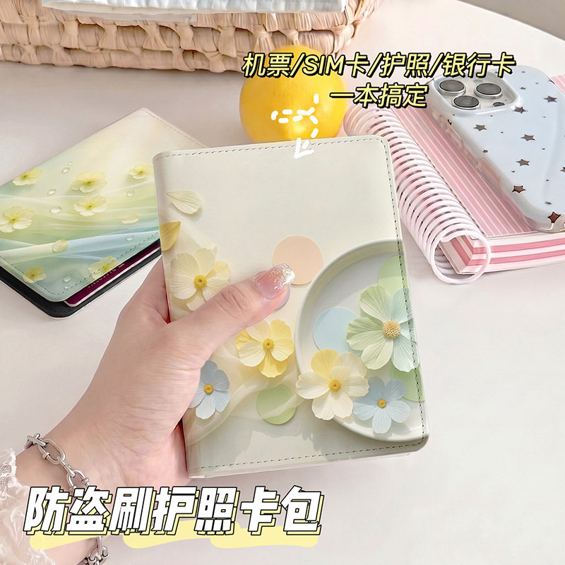 小清新防盗刷护照本保护套出国旅行多功能护照夹收纳包卡包便携