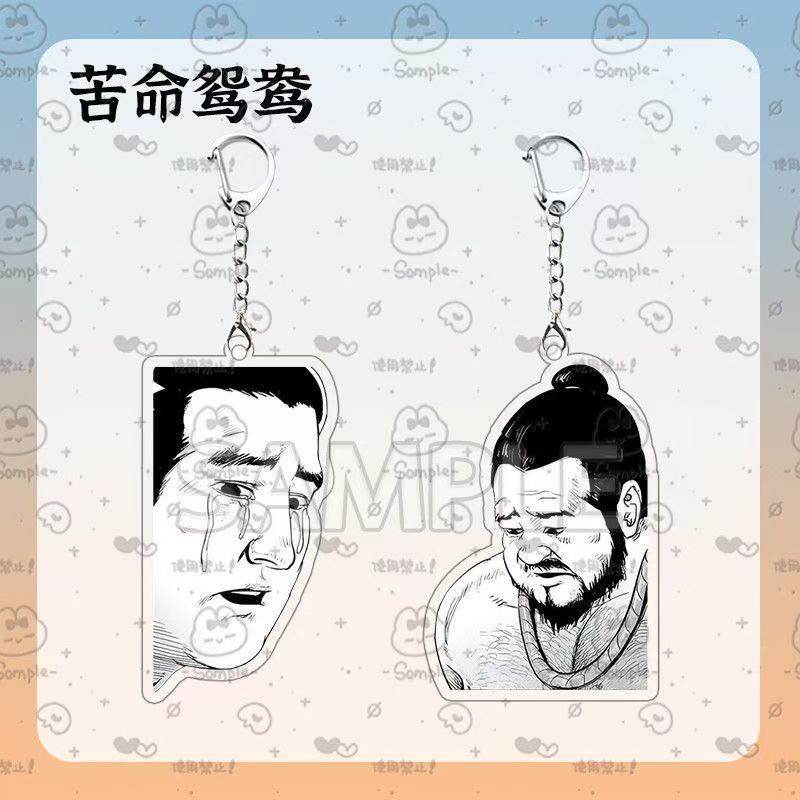 苦命鸳鸯董卓吕布350成都萝莉亚克力钥匙扣学生背包挂件送同学