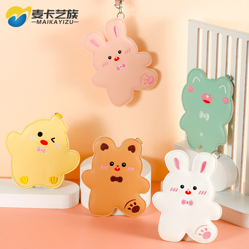 可爱ins卡通卡套学生饭卡校园门