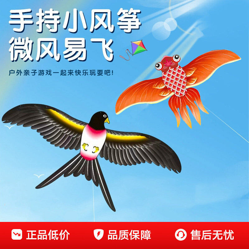 鱼竿风筝动态风筝大量儿童手持迷你小风筝钓鱼竿风筝地摊