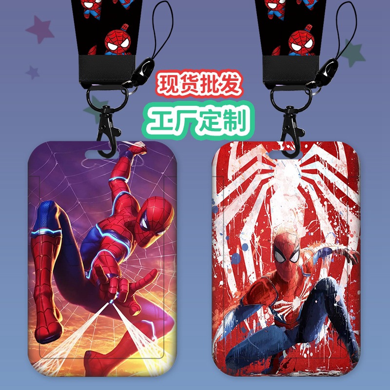 接送卡卡套校卡公交地铁卡牌门禁