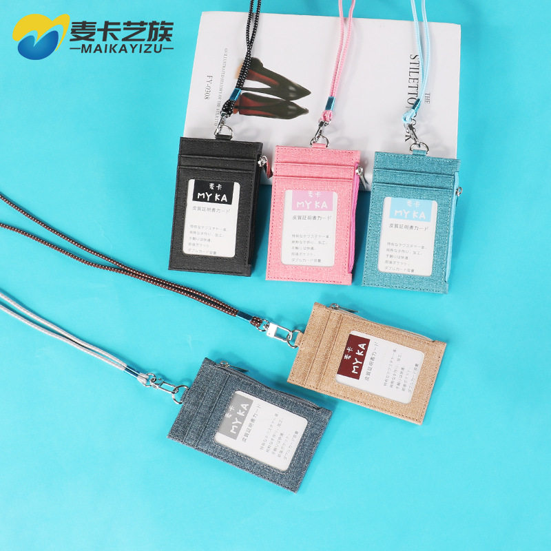 亚马逊爆款挂绳卡套PU皮多卡位零