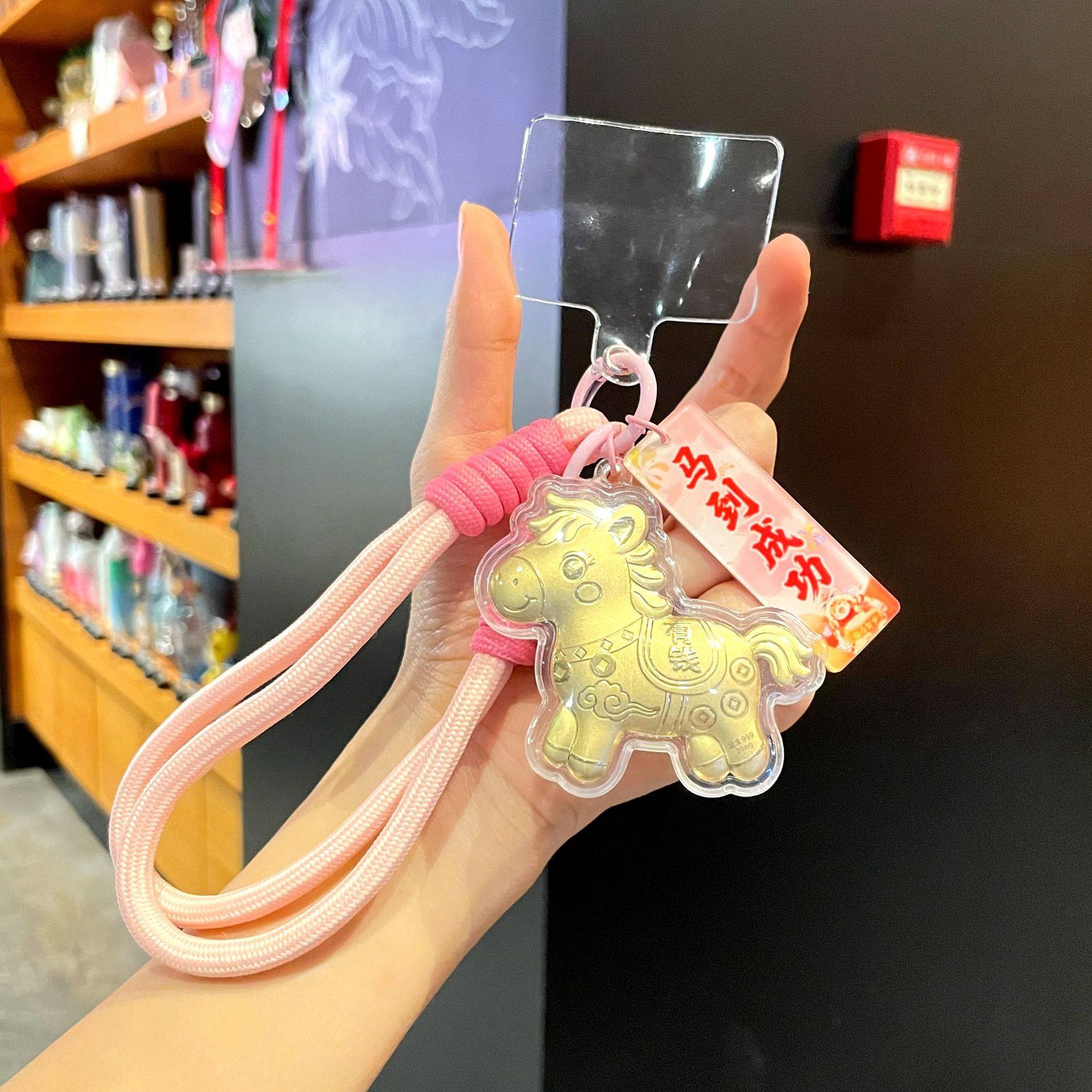 水贝黄金马上有钱钥匙扣手机挂件包包挂饰2026马年本命年礼品,模玩/动漫/周边/娃圈三坑/桌游,动漫挂件/文具,淘宝优惠券,粉丝福利购,淘宝优惠卷