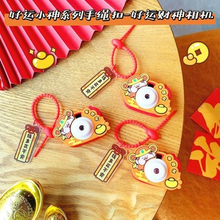 萌趣好运小神仙投影相机玩具钥匙扣创意书包挂件饰品挂饰新年礼品