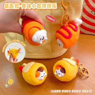 趣味解压美味小吃炸鸡腿挤挤乐公仔钥匙扣可爱捏捏乐抓机娃娃货源