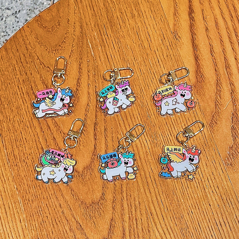 新年亚克力福字牌马上有钱挂件国潮生肖马年小挂件吉祥物小马挂件,模玩/动漫/周边/娃圈三坑/桌游,动漫挂件/文具,淘宝优惠券,粉丝福利购,淘宝优惠卷