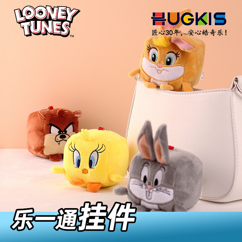 毛绒玩具小挂件包包钥匙扣可爱兔