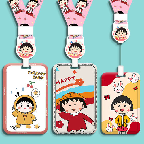 可爱学生校园卡工作证件套行李牌伸缩挂脖校牌电梯厂牌高颜值ins