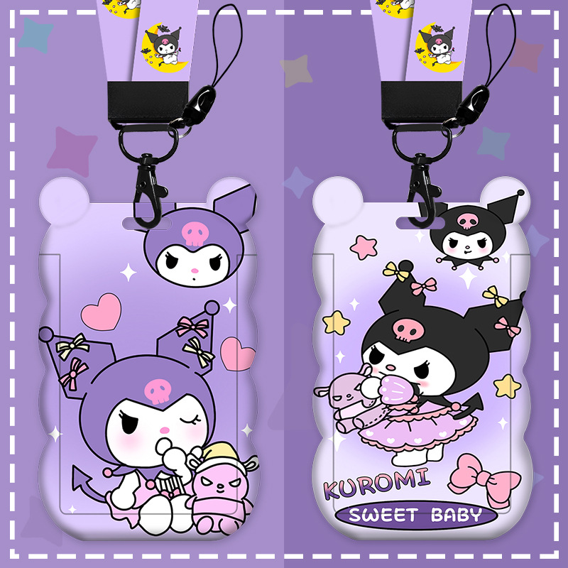 卡通波浪卡套库洛米公交地铁门禁