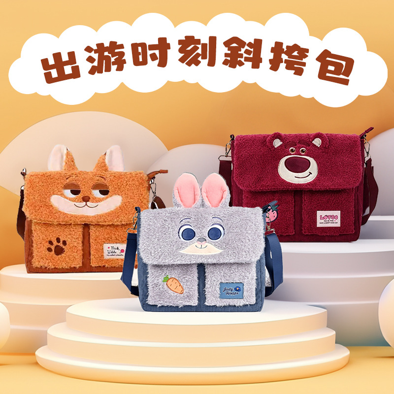 正版授权朱迪尼克草莓熊出游时刻