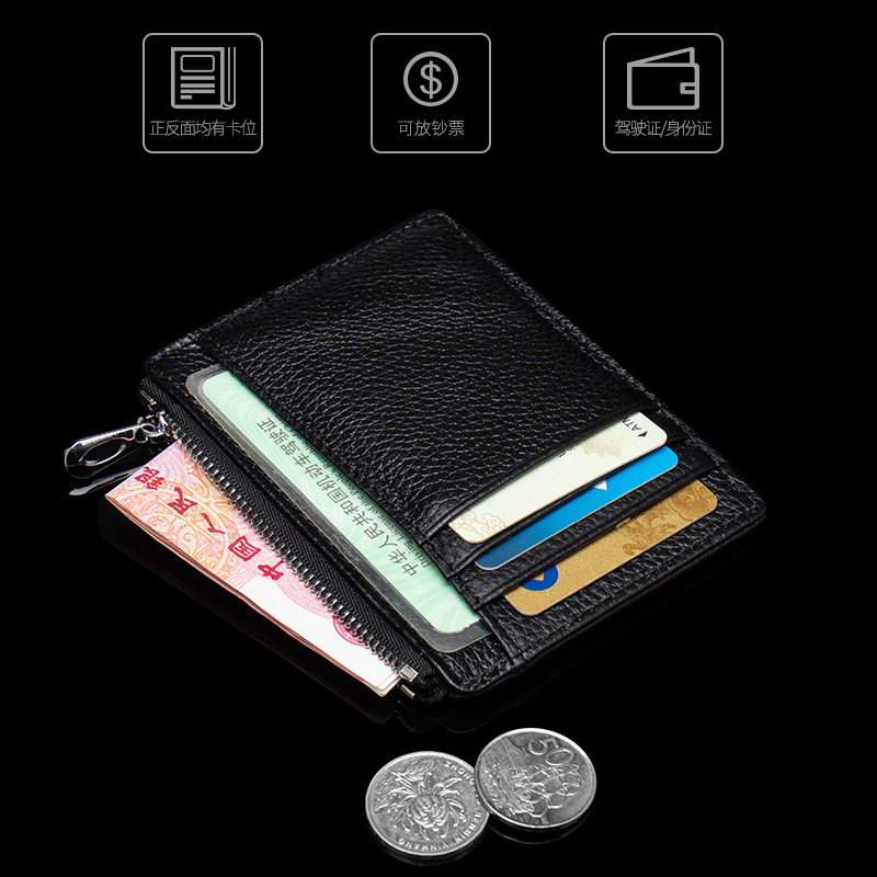 小卡包男士薄款多卡位拉链名片夹