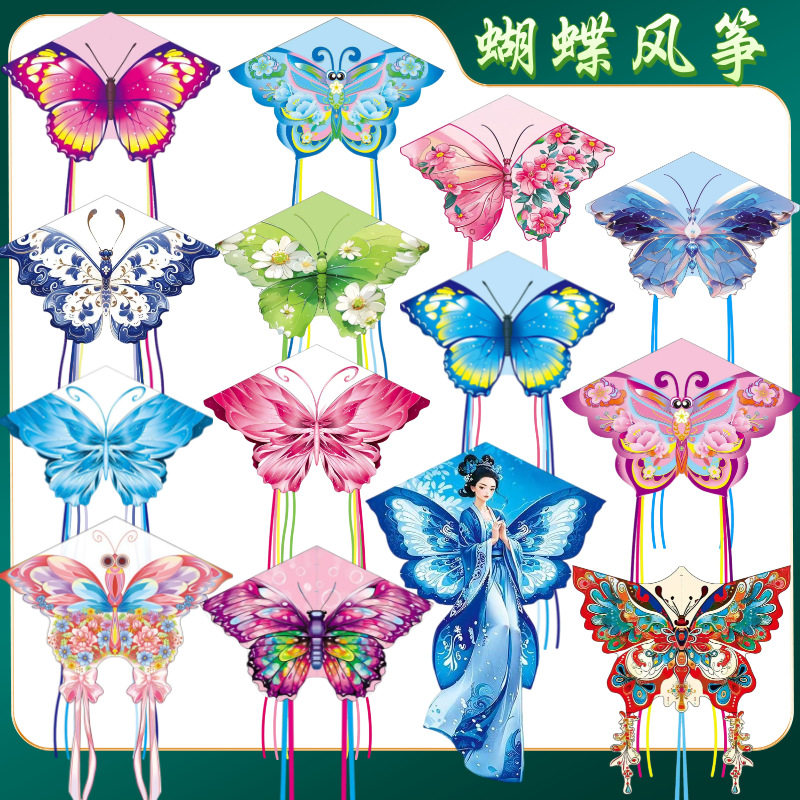 潍坊风筝新款蝴蝶卡通长尾风筝高质量儿童成人风筝地摊热卖
