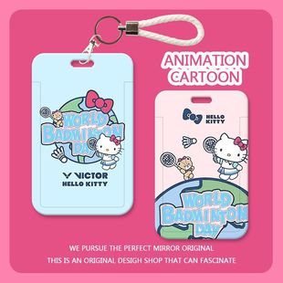 羽毛球Kitty猫萌学生校园卡滑盖卡套饭卡公家卡地铁卡门禁保护套