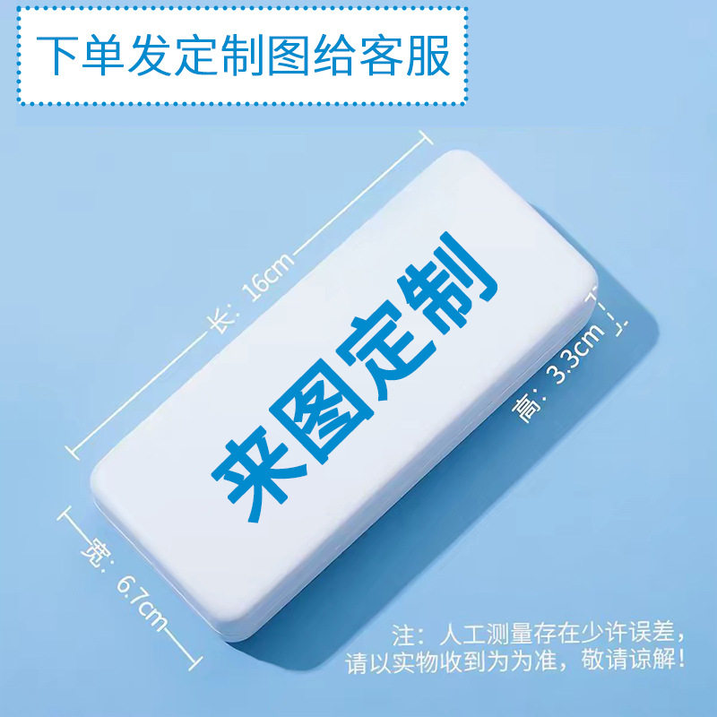 来图制作便携式近视眼镜盒动漫明星防摔墨镜PU简约收纳盒学生收纳