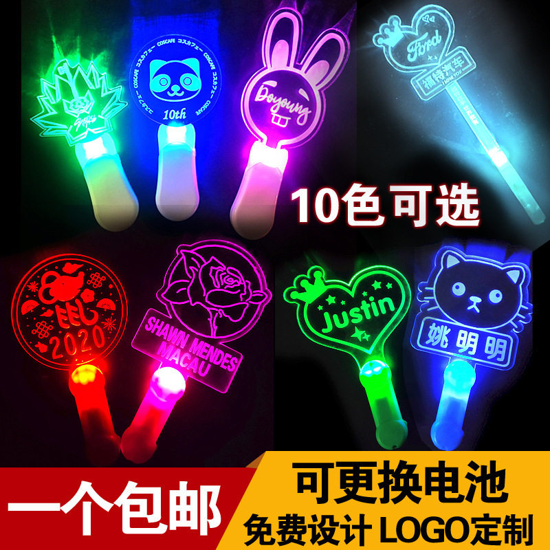LED发光荧光棒定制LOGO|演唱会/运动会应援道具|亚克力跨境
