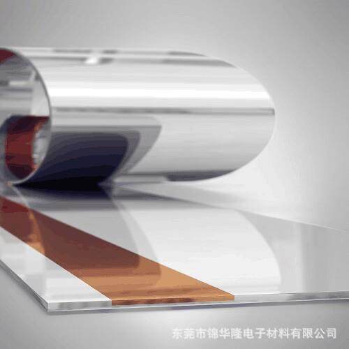 铝镍复合带母排（CCS）模组1060镀镍铝带电池模组BMS电池连接组件