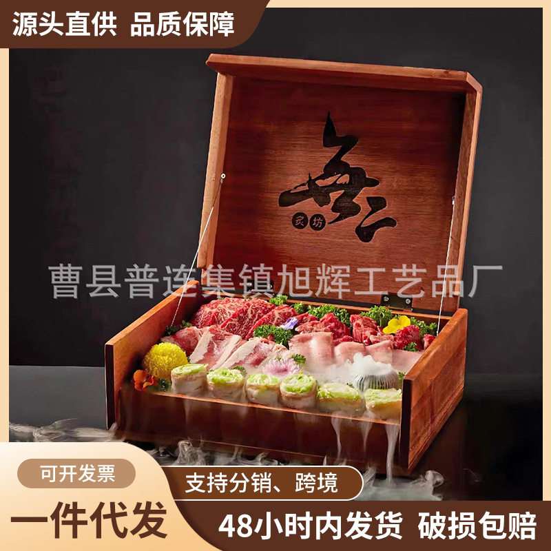 日式木制带盖刺身盒鱼盒三纹鱼盒板前用木盒牛肉盘盒沙比利木盒