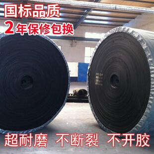 凹凸花纹橡胶输送带裙边橡胶耐热输送带耐酸碱人字形输送带