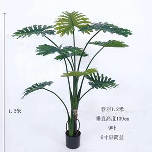 室内仿真绿植春羽喜林芋大型落地植物盆栽室内客厅盆景春羽叶