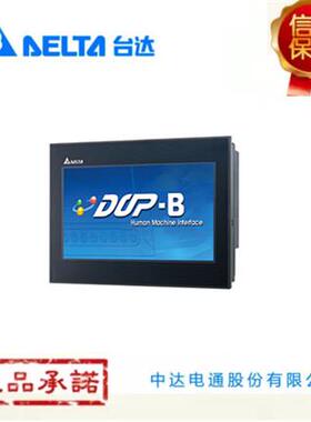 台达(Delta)DOP-107DV7寸触摸屏0571-88178309