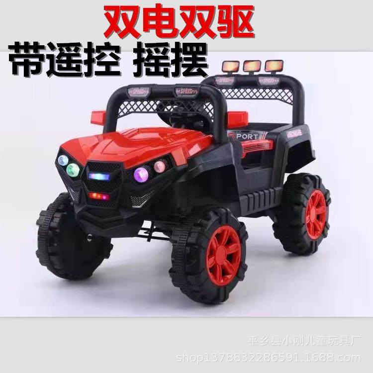 儿童电动汽车四轮双驱越野车双人男女宝宝遥控玩具大人可坐人童车,畜牧/养殖物资,畜牧/养殖器械,淘宝优惠券,粉丝福利购,淘宝优惠卷