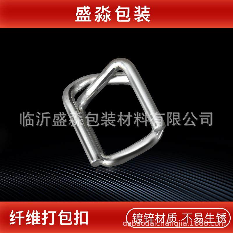 13柔性聚酯纤维带打包扣16回型打包扣19/25/32纤维打包扣钢丝扣,畜牧/养殖物资,畜牧/养殖器械,淘宝优惠券,粉丝福利购,淘宝优惠卷