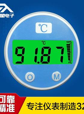 二线制电流显示表头4～20mA，适用于1151变送器现场显示，ST35S